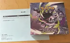 ⭐️ポケセン当選品⭐️ポケモンカードゲーム MEGA 拡張パック