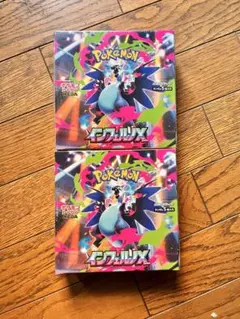 ポケモンカード インフェルノX 2BOX シュリンク付き