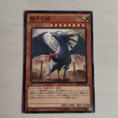 遊戯王 裁きの龍 レリーフ まとめ売り 値引き - メルカリ