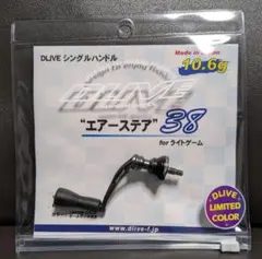 ドライブ エアーステア ダイワタイプ1 40mm プラチナシルバー - メルカリ