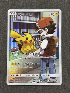 2026年最新】ピカチュウ CHR 054/049の人気アイテム - メルカリ
