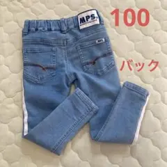 エムピーエス　デニムパンツ　100