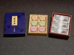 もきゅお様 リクエスト 2点 まとめ商品