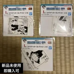 一番くじ ドラゴンボール 40th 其之一 I賞 コマステッカー