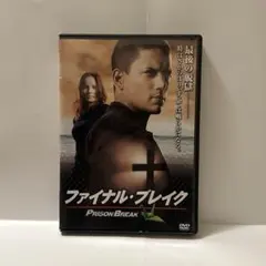 2026年最新】プリズンブレイク DVDの人気アイテム - メルカリ