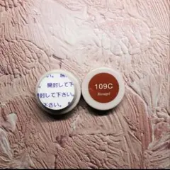 新品未開封 Riccagel 109C ジェルネイルのサムネイル