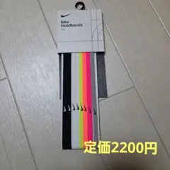 NIKE ヘッドバンド 8個セット BN2070 バスケ　サッカー