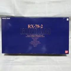 完全初版!当時物】PG 1/60 RX-78-2 ガンダム 未開封未組立 旧版 - メルカリ