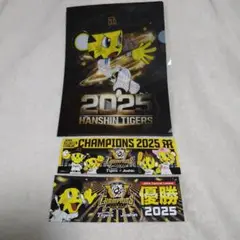 阪神タイガース 優勝記念 A4クリアファイル　ステッカー　セット ジョーシン限定