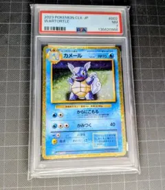 【PSA10】カメール　ポケモンカード　classic PSA10鑑定済〕カメール(Classicキラ)【-】{002/032}