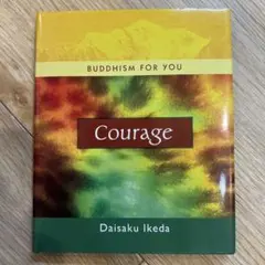 Courage Daisaku Ikeda SGI
