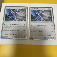 ベ*ト様 ルギア プロモ　2枚