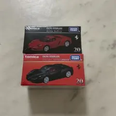 トミカ　プレミアム　20 エンツォ　フェラーリ　通常　初回特別仕様　2台セット