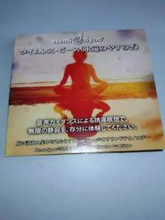 Item thumbnail for item bedef978-2e66-48ab-b217-7dc90a74f48e