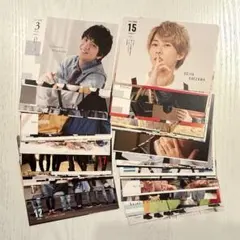 Aぇ! group カレンダー 切り抜き　まとめ売り