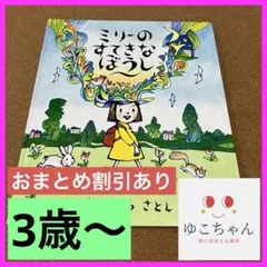 あっこ様 リクエスト 3点 まとめ商品