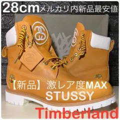 【新品 Timberland】28cm STUSSY × ティンバーランド