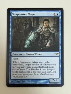 2026年最新】瞬唱の魔道士の人気アイテム - メルカリ