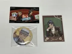 ツイステ カリム ジャミル まとめ売り