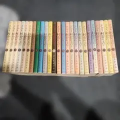 きのう何食べた？ 1〜25巻 全巻セット - メルカリ