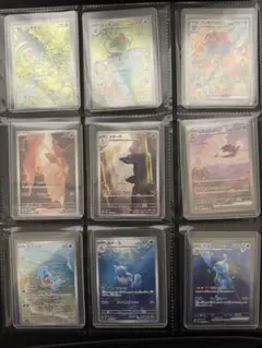 ポケモンカード　151 御三家セット　進化ライン　9枚セット