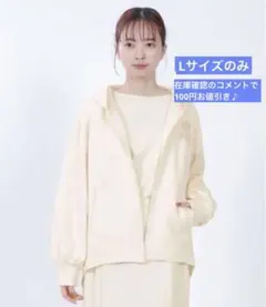 2025年最新】マリークワント パーカーの人気アイテム - メルカリ