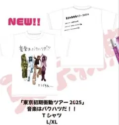 澤本夏輝 フォトエッセイ Tシャツ | Mercari