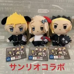 東京リベンジャーズ　サンリオ　手つなぎぬいぐるみ