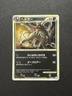 2025年最新】Pokemon Card Game シリーズ：LEGEND ポケモン