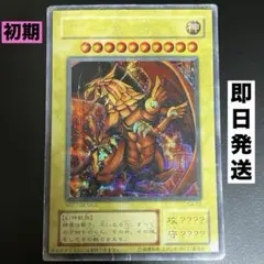 2025年最新】遊戯王 初期 カードの人気アイテム - メルカリ