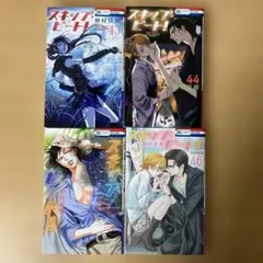 Item thumbnail for item 3ce82d85-f2ae-4dd6-82e3-3bb5e34f5b19