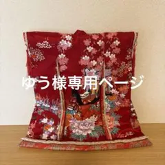 ミニチュア着物　姫様② ゆう様専用ページ