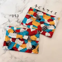 【053】ミニサイズ　ポケットティッシュケース　２個セット