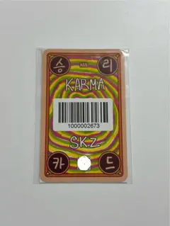 ハン FANS ラキドロ 特典