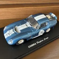 ダイキャスト COBRA レベル1/20 + 京商1/43 +革製キーホルダー - メルカリ