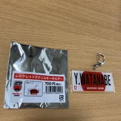 ALATUKI JAPAN 渡邊雄太 シークレットアクリルキーホルダー