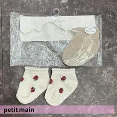 ベビーくつ下　petit main プティマイン　いちご　ベージュ　9-11