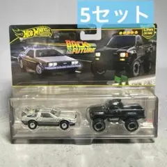 HW 2パック バックトゥザフューチャー タイムマシン トヨタ