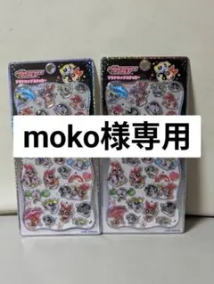 【専用】 【新作】パワーパフガールズ プチドロップステッカー【2個セット】