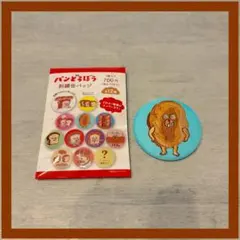 パンどろぼう 刺繍缶バッジ　にせパンどろぼう