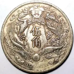 新品未使用本物旧紙幣中国伍角90枚壹角90枚 新品未使用本物旧紙幣中国伍角90枚壹角90枚