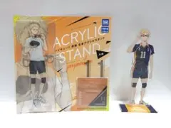 ハイキュー!! アクリルスタンド 月島蛍 2点セット