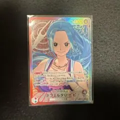 ワンピースカード ネフェルタリ・ビビ リーダーパラレル