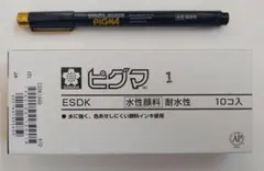 ピグマ 1　黒　10本セットのサムネイル