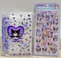 【新品】クロミ シール シール帳 リフィル付き セット Kuromi 3D