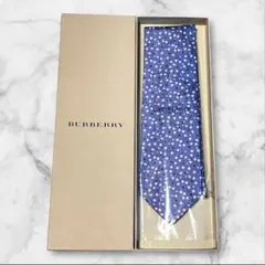 バーバリー ネクタイ 花柄 ブルー系 シルク 箱付き 美品