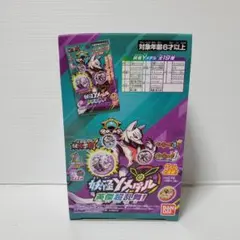 妖怪ウォッチ 妖怪Yメダル 英傑超乱舞(1BOX)