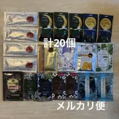 入浴剤セット 12種計20個　保湿バブルバスや安眠ねむねなど