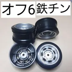 crew様 リクエスト 2点 まとめ商品