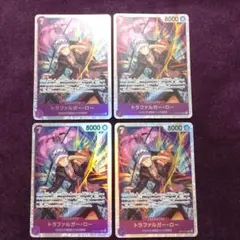 トラファルガー・ロー SR OP12-073 4枚セット 師弟の絆①